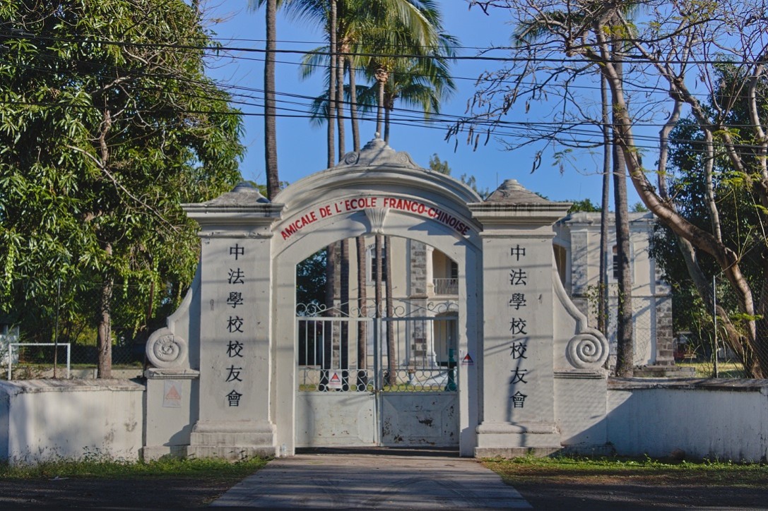 Maison gran'cour - ecole franco chinoise 974